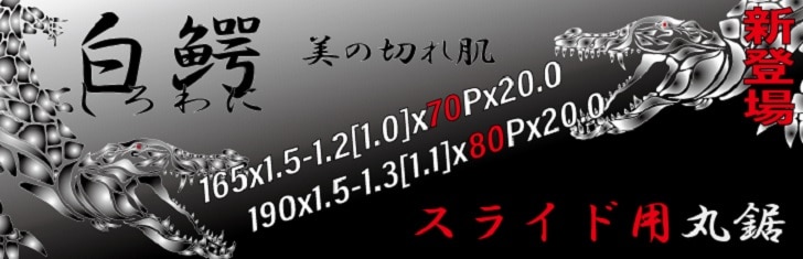 トリガーオンラインショップ 本店(メイクショップ) |